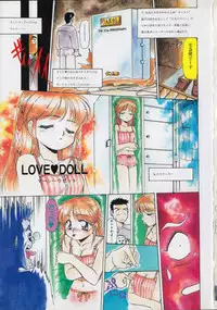 [Mercy Rabbit] Mercy's File (Taiyou Tosho Edition)