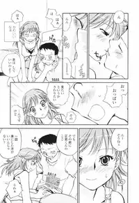 [Okano Ahiru] Kanojo no Nokoriga - Her Lingering Scent