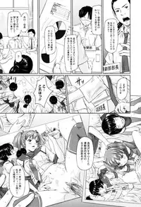 [Kisaragi Gunma] Sweethearts [Decensored]