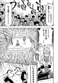 (C68) [Studio Wallaby (Nagisa Minami)] Spencer & Candy no Hatsutaiken (Rumble Roses)