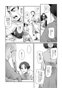 (C94) [MASHIRA-DOU (Mashiraga Aki)] Blind