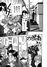 [Eno Akira] FLYING TEAPOT