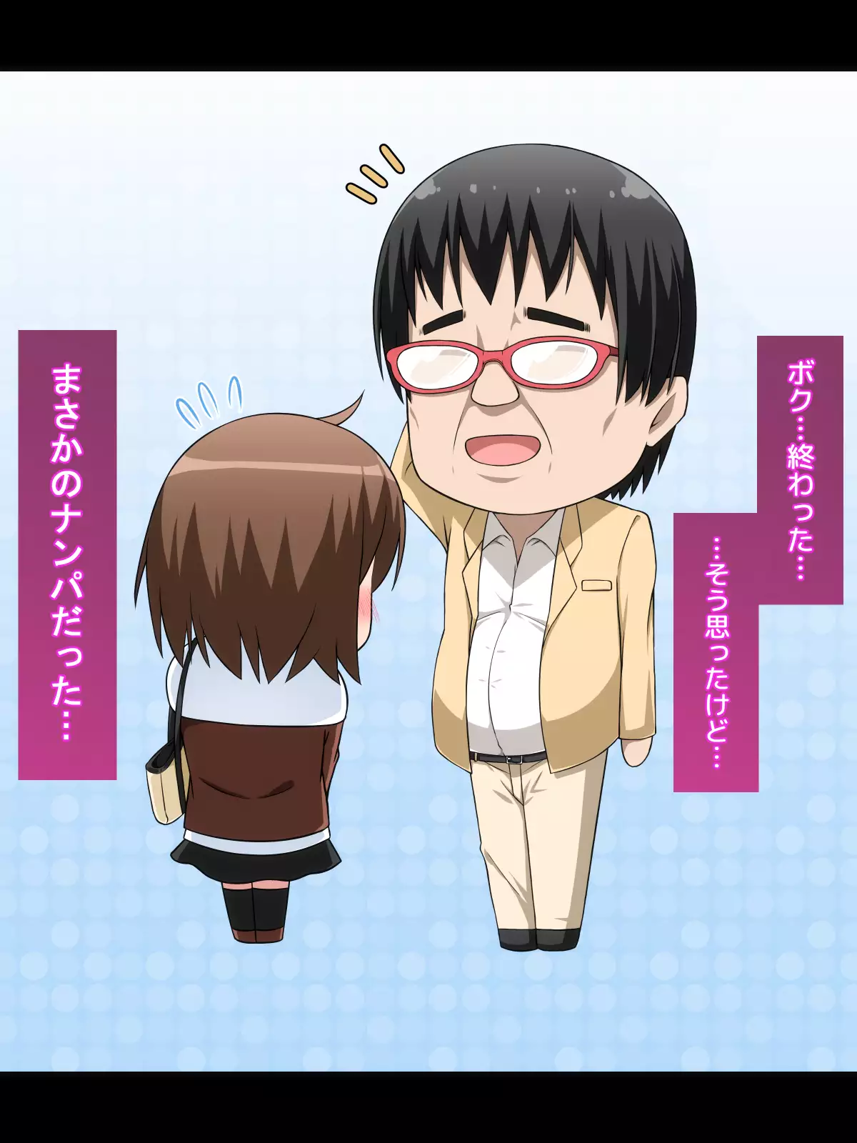 Josou Shite Dearuitara Jinsei ga Kurutta Ohanashi