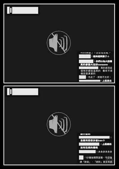 赛博坦没有圣诞节，所以他們才不會打聖誕砲～