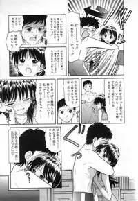 [TANAKA-EX] Kuchu Kuchu