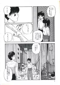 [Kazusa Shima] Shikkari! Choppiri