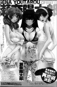 COMIC Penguin Club 2013-03