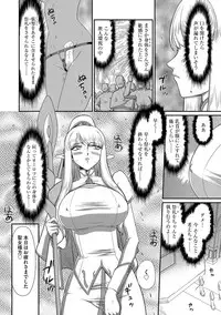 Magazine Cyberia Vol. 107