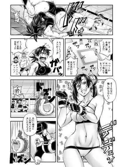 [Ikumo Taisuke] Yatte Minakerya Wakaranai [Digital]