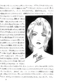 [Tanken!] Boku no Machi 3