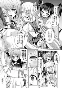 [Rusty Soul, Alto Seneka] Brandish 4 [Digital]