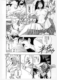 [KANKITEN] Dai Pinch! Torawarekko