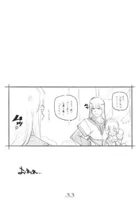 (C69) [MARUARAI (Arai Kazuki)] abyss (Tales of the Abyss)