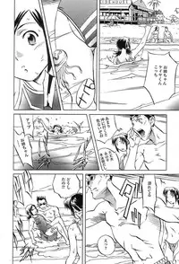 [ORIHIME] Douketsu Jouou