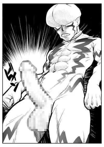 Teki o ya rou yo! Chinkoman