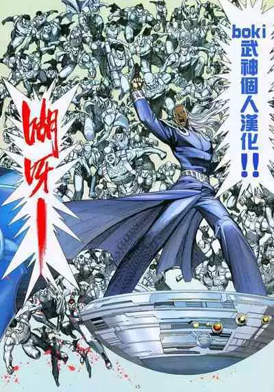 Manbiki Mama to Tencho no Musuko 5