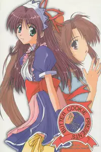 [Butter Cookie (Various)] Pia2 Box 99' (Pia Carrot e Youkoso!!)