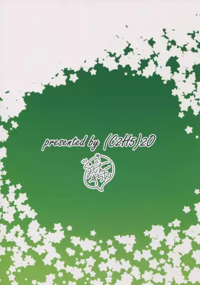 Futari to Futari | Two and Two