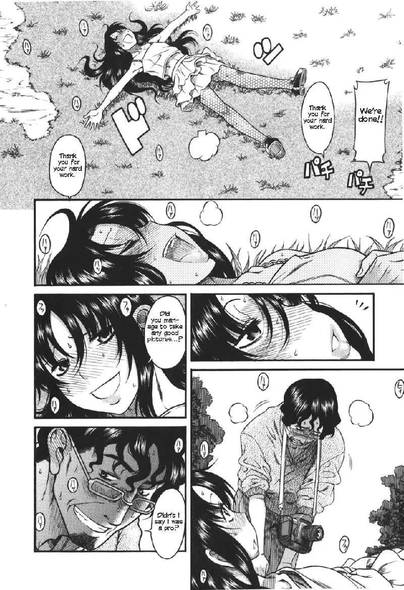 Toshiue No Hito Vol5 - Case24