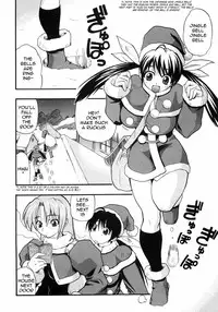 [Kikkawa Kabao] Santa x Santa [ENG]