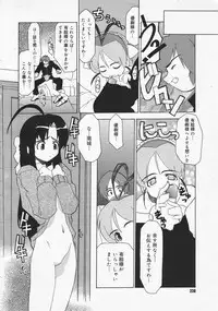 COMIC Megastore 2001-09