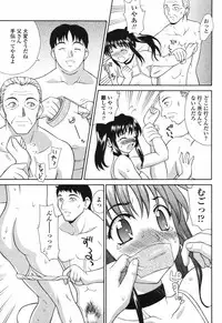 COMIC Momohime 2006-12 Vol. 74