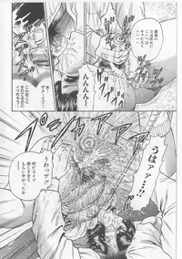 [Chikaishi Masashi] Shojo Renzoku Goukan