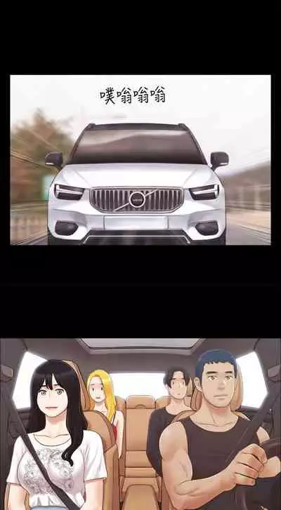 【周五连载】协议换爱（作者：遠德） 第1~73话