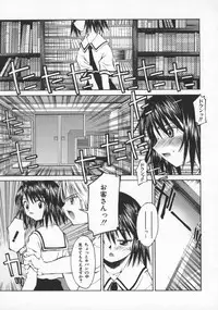 [Kusano Kouichi] Spoon