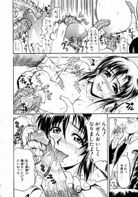 [Andou Hiroyuki] Konya Koso Subete Ubau - I Will Rob Everything Tonight