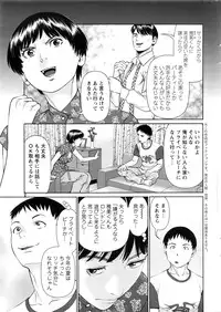 Action Pizazz DX 2016-06