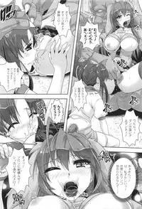 COMIC Unreal 2011-06 Vol. 31