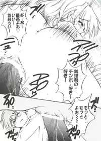 [Anthology] Love Chara Taizen No. 18 (Various)