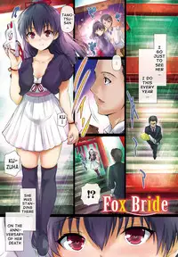 [Maruwa Tarou] Shoujo Nostalgica Ch. 1-3 [English] {doujin-moe.us} [Digital]