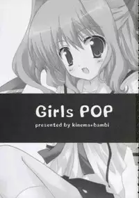 (C69) [Kinema Bambi (Misaka Shou)] Girls pop (D.C. Da Capo)