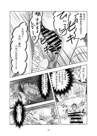 [N no Tsukue (Loriko)] Regu Chin (Made in Abyss) [Digital]