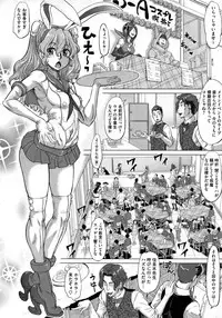 [Minority] Negative Kanako-sensei