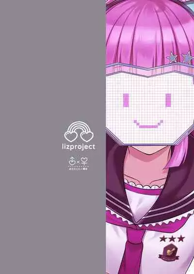 Rina to Icha Love Ecchi | Love Filled Sex with Rina