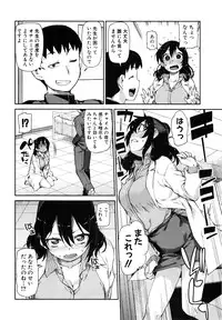 COMIC Shingeki 2016-08