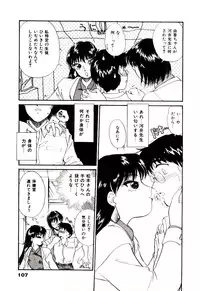 [Hotta kei]Miracle Girl & Boy