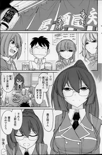 Action Pizazz 2015-07