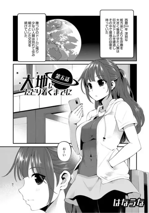 Monthly QooPA 2015-05