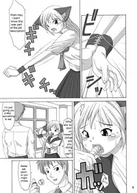 (C64) [Aa, Warera Katou Hayabusa Sentoutai (Katou)] Maru-Maru | Maru2 [English]