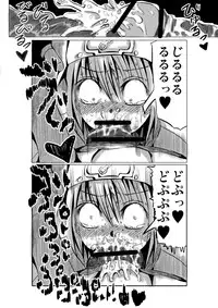 [Chizu kara Kieta Mura (Sonchou)] Warui Bridget 2 (Guilty Gear) [Digital]