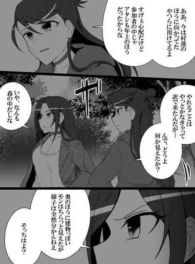 [Shiranai] Deremasu Battle Royale (THE iDOLM@STER CINDERELLA GIRLS)