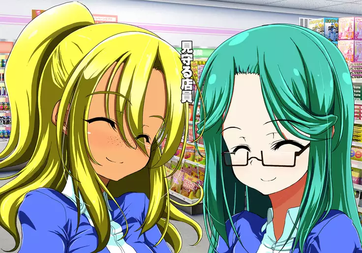 Tegome 7 Ren'ai < Kankei I