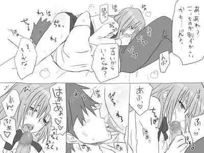 Changed into a Girl, with My Best Friend