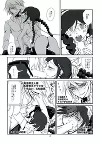 (SUPER23) [Peneya (Koutei Penko)] LEET GAME (Danganronpa)