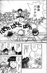 (C62) [Chuuka Mantou (Yagami Dai)] Mantou .22 (Slayers)