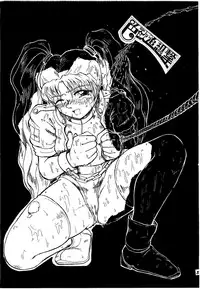 [KANECOT] Shikiyoku Tsuisougeki (Valkyrie no Bōken: Toki no Kagi Densetsu)